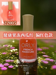 American Orly 22005 Healthy Rosy Watermelon Red Transparent Natural Color 22105 Jelly Red