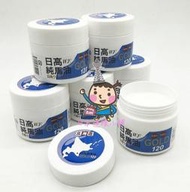 現貨 日本原裝 北海道日高馬油 日高純馬油 日本100%馬油