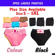 3 Pcs Ladies Panties ( BLACK COLOUR & RANDOM - MIX COLOUR ) SIZE : S - 5XL 1680 ( U910 & U912 )