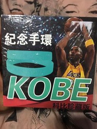 nba Kobe運動手環