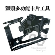 Lion Head Multifunctional Card Tool EDC 420 Stainless Steel Tool Handy Tool