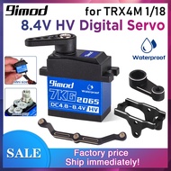 9IMOD 7kg 2065 Digital Servo Waterproof HV Metal Gear Mini Servo TRX4M 1/18 RC Car