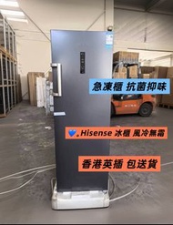 💎💎立式冰櫃 100%新 企身冰櫃 櫃桶雪櫃 急凍櫃 Upright home freezer, drawer-style freezer, deep freezer 凍肉櫃  風冷無霜 一級能源 U