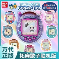 Limited Edition Car Model BANDAI BANDAI tamagotchi Game Console Gift