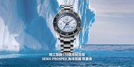 Seiko Prospex SPB385J1 110th AnniversaryGMT Dive Watch限量版