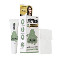 Nakiz ครีมลอกสิวเสี้ยน LIVELY NOSE PREMIUM 15 กรัม