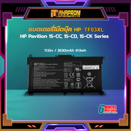 แบตเตอรี่โน๊ตบุ๊ค HP Pavilion 15-CC 15-CD 15-CK Series : TF03XL