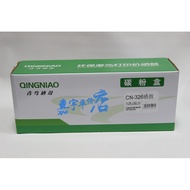 Blue Bird CN-326 Selenium Drum Suitable for Canon CN 326 6200D 6230 15661606 Ink Powder Cartridge