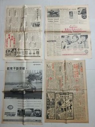 1971年華僑日報舊報紙,日立牌電暖爐火水暖爐廣告.110.1970年南華早報..芬達汽水廣告170..1999年太陽報報舊報紙,美400首富身家共萬億美元,汽車廣告110..1964年香港夜報..恨