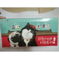 {Vivi Toys} Genuine My Emperor Wansleeping Mystery Box Bullet My Emperor Bazaar Black Daily Series T