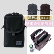 Double Main Bag Storage Potter Waist Survival Game Flip Cover Mobile Phone Service Police Tactical W