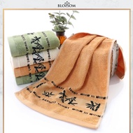 🔔🔔 [Ready Stock] Bamboo Towel 33cm X 76cm (Black Bamboo Series) (Tuala Kecil)3376 BambooTowel