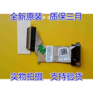 Brand New Original DELL DP6 Screen Cable 50.4 NW05.011 DP/N 0RRDX2 Ready Stock