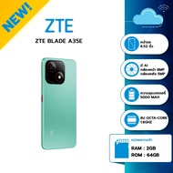 ZTE Blade A35e (2+64) AI Camera สมาร์ทโฟน สำหรับสายเพลง หน้าจอ 6.52 นิ้ว รับประกันศูนย์ไทย 1 ปี