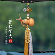 Goods Accessories Car Pendant Natural Car Opening Car Pendant Gourd Endoscope Copper Coin Safe Five 