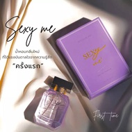 Madame Fin Sexy Me 30ml. น้ำหอมมาดามฟิน เซ็กซี่มี ของแท้