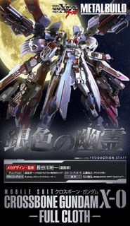 【現金特價 全新日版現貨】 Metal build MB Crossbones Gundam X-0 Full cloth 海盜高達 合金