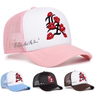 trucker cap for men woman Fashion Embroidery baseball cap Breathable Mesh cap