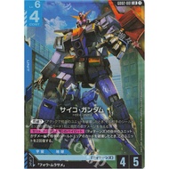 Japanese Version TCG Gundam Card Game GD02 Dual Impact GD02-001 Psycho Gundam