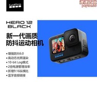 GoPro12【新品】高清專業運動相機高清拍攝增強防抖