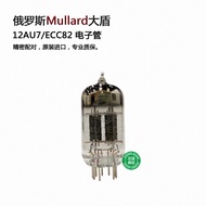 Russian Mullard Shield 12AU7/ECC82 Electronic Tube Direct Generation 12AU7/ECC82/5814