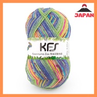 Yarn Sock Yarn Opal KFS Kesennuma Zoo 4ply (4-ply) Wool Blend KFS232. Snake