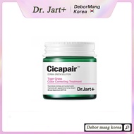 [Dr.Jart+] Cicapair Tiger Grass Color Correcting Treatment