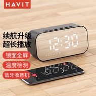 havit/HywitM3Desktop Extra Bass Audio Home Mirror Clock Alarm Clock Wireless Bluetooth Speaker