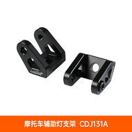 LOBOO ชุดติดไฟเลี้ยวแบบอเนกประสงค์สำหรับมอเตอร์ไซค์ ชุดติดไฟเลี้ยงหมอก ไฟเลี้ยว พร้อมหูห้อยและคันเร่