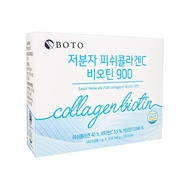 韓國 BOTO~小分子魚膠原蛋白C粉生物素(30入)