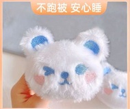 被子固定器- Quilt holder，bed sheet holder