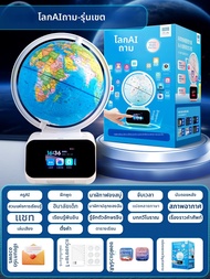 DIPPER | ของเล่นศึกษา AI 3D Globe AR ลอยตัว
