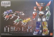 無限合金 百獸王