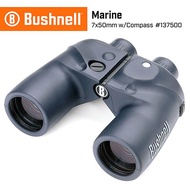 【美國Bushnell 倍視能】Marine航海系列 7x50mm 大口徑雙筒望遠鏡 照明指北型 #137500 (公司貨)