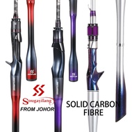 Sougayilang 1.8M Fishing Rod 6-12LB  One-piece solid carbon fibre fishing rod  Ultralight  BC Spinni