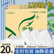 Feiyu 20 Disposable Toilet Bag CS611 Paper Towel Household Paper Towel Kitchen 120 Toilet Paper Towe