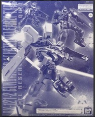 收 MG TR-1 HAZEL II