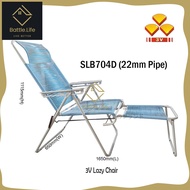Battle.Life 3V 22mm Relaxing Chair (SLB704D)/ Lazy Chair/ Kerusi Malas (Random Colour)