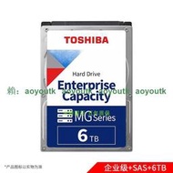 全新 國行Toshiba/東芝 MG08SDA600E 6T企業級3.5寸SAS伺服器硬碟#硬碟#記憶體#大富貴數碼