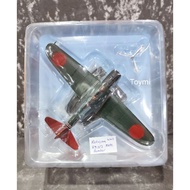 Nakajima B5N2 Kate 1941 WW2 World War 2 Japanese Aircraft Jet Fighter Aeroplane