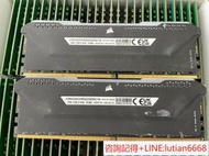 詢價原廠拆機美商海盜船 DDR4 32GB（2X16B）