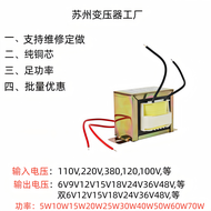 เตาเปลี่ยนกำลังไฟฟ้า 220V ออก 6V 9V 12V 15V 18V 24V 36V 48V 5W 10W 20W 30W 40W 50W สำหรับเครื่องมืออ