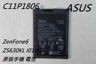 適用於華碩ASUS ZenFone6 ZS630KL I01WD原裝手機 C11P1806電池 含稅