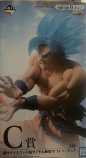 龍珠 一番賞 C賞 超藍悟空