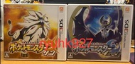 二手日版 支援中文字幕 3DS Pokemon 太陽 月亮 精靈寶可夢 寵物小精靈 Sun Moon 不散賣 DS