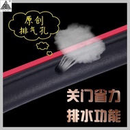Unlimited FX FX35FX37FX45FX50 Dedicated Car Sealing Strip Door Sound Insulation Strip Whole Car Modi