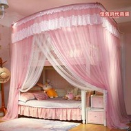 高低床圍簾可伸縮家用子母床蚊帳雙層1.6米上下床鋪梯形u型1.2米