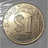 Malaysia RM1 Coin | 1401 Hijrah | 15th Century Hijrah Jawi 1980 Commemorative