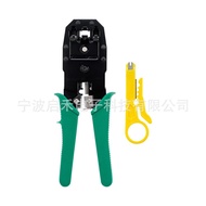 Combo Pack Electrician Crystal Head Network Tester Household Repair Tools Network Cable Pliers Set N
