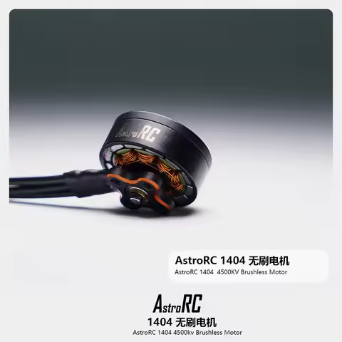 ASTRORC 1404 4500KV Brushless Motor